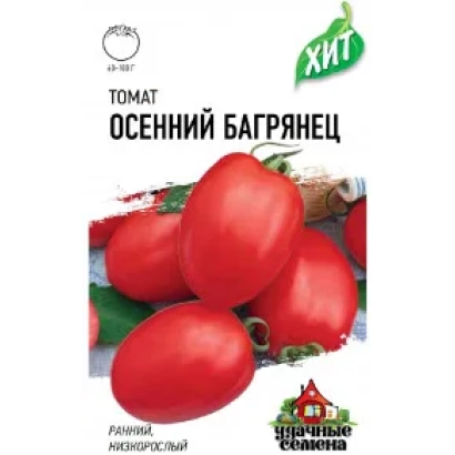 Seed packet of tomato Autumn Crimson with image of red fruits
