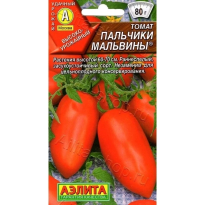 Seed packet of Malvinas Fingers tomato with image of red fruits