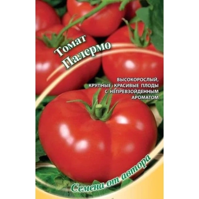 Томати сорту Палермо на упаковці насіння