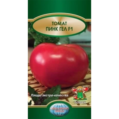 Пакет семян томата ПИНК ГЕЛ F1 с изображением красного томата