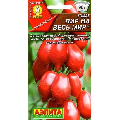 Seed packet of tomato variety Pir na vesy mir featuring red tomatoes