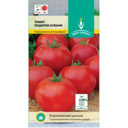 Пакет семян томата «Подарок Кубани» с изображением красных помидоров