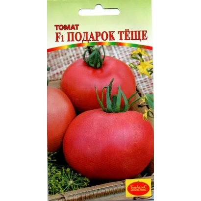 Tomato seed packet GIFT FOR THE-IN-LAWS with image of red tomatoes