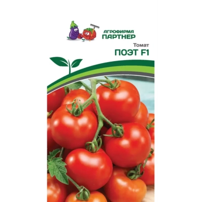 Пакет семян томата ПОЭТ F1 с изображением спелых плодов