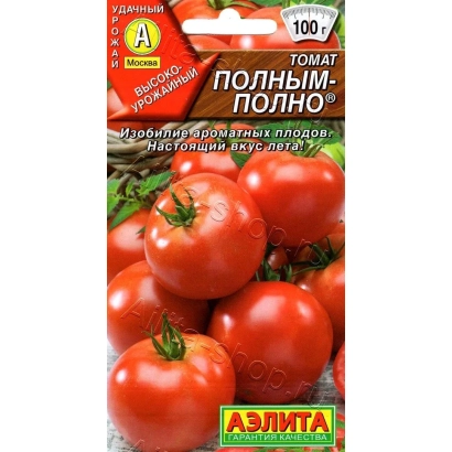 Пакет семян томата ПОЛНЫМ-ПОЛНО с изображением красных помидоров