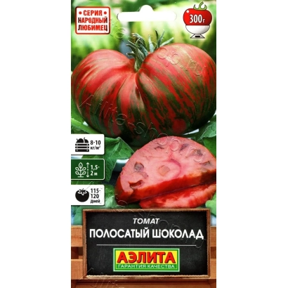 Пакет семян томата Полосатый шоколад от Аэлита