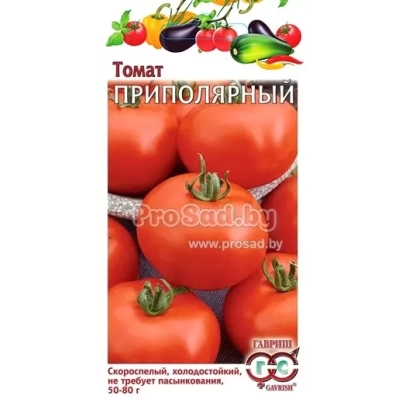 Пакет насіння помідора Приполярний з зображенням червоних плодів