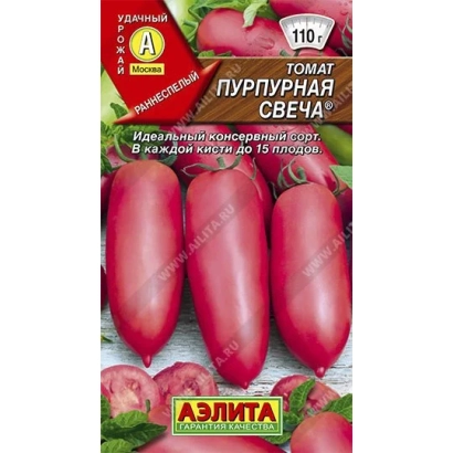 Насіння помідора Пурпурова свічка на упаковці