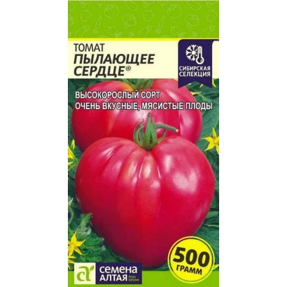 Томат Пылающее Сердце на упаковке