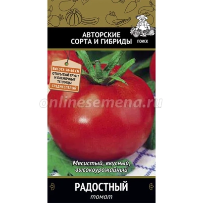 Пакет семян томата Радостный с изображением красного помидора