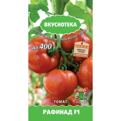 Пакет семян томата РАФИНАД F1 с изображением красных плодов