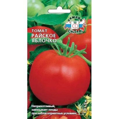 Пакет семян томата Райское Яблочко с изображением красного помидора