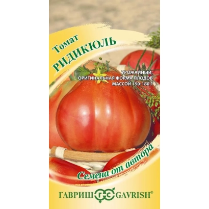 Пакет семян томата РИДИКЮЛЬ