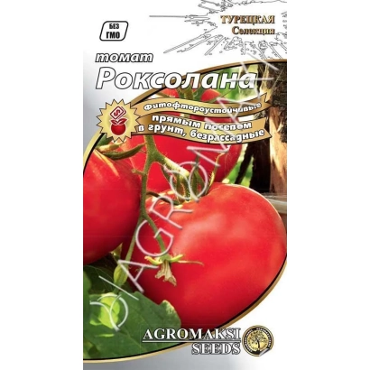 Пакет насіння томата Роксалана з зображенням червоних помідорів