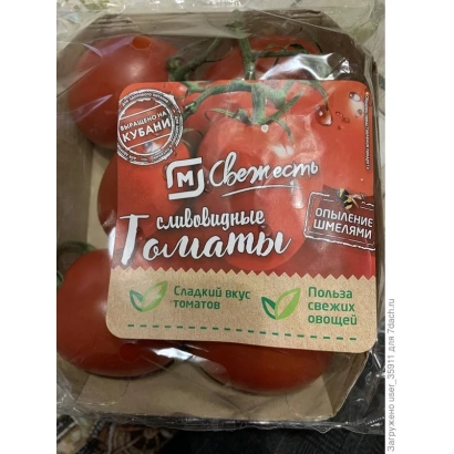 Упаковка томатів у сітці з етикеткою «Свіжість» - РОМАТИКО