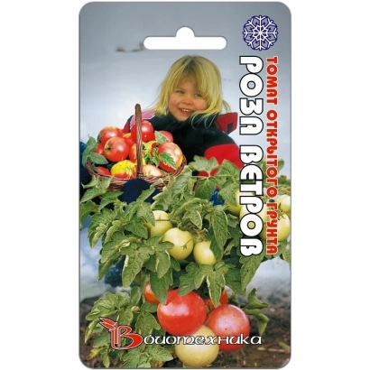 Пакет семян томата РОЗА ВЕТРОВ с изображением ребенка и плодов