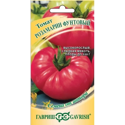 Tomato Rozmarin Pound seed packet by Gavrish
