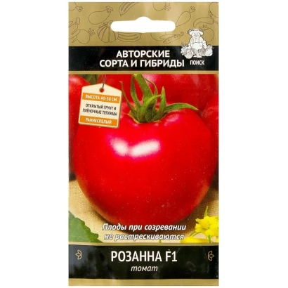 Пакет семян томата Розанна F1