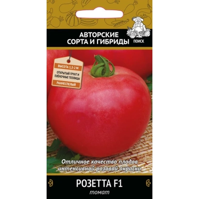 Пакет семян томата Розетта F1 с изображением красного плода
