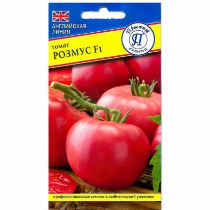 Пакет семян томата РОЗМУС F1 с изображением красных помидоров