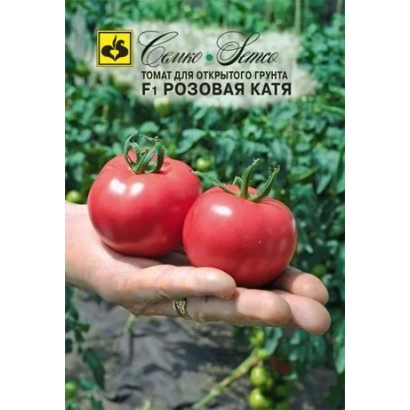 Семена томата сорта Розовая Катя на ладони