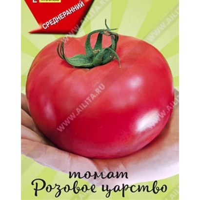 Семена томата Розовое царство на ладони