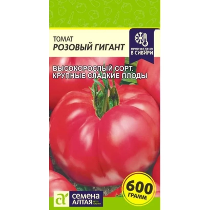 Пакет семян томата Розовый гигант с изображением плода