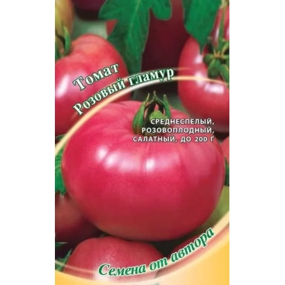 Пакет семян томата Розовый Глэмур с изображением красных плодов - РОЗОВЫЙ ГЛАМУР