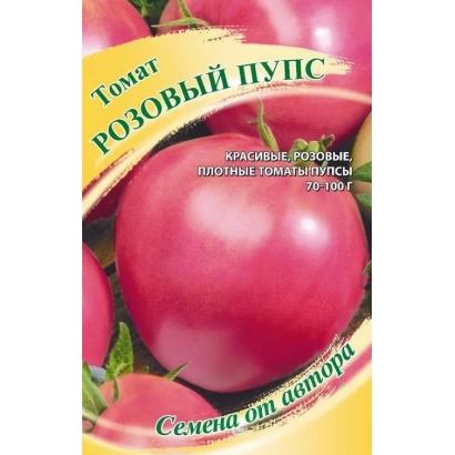 Пакет семян томата Розовый Пупс