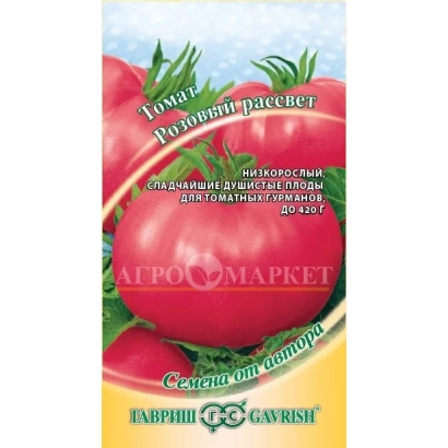 Tomato seed packet Pink Dawn