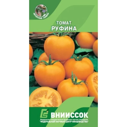 Пакет семян томата Руфина с изображением спелых плодов