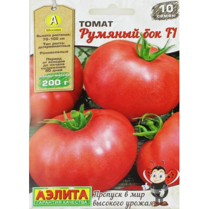 Пакет семян томата Румяный бок F1