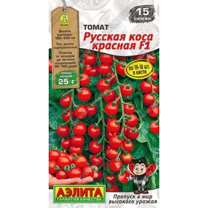 Пакет семян томата Русская коса красная