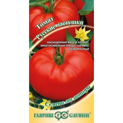 Seed packet of Russian Chastushki tomato with image of red tomato