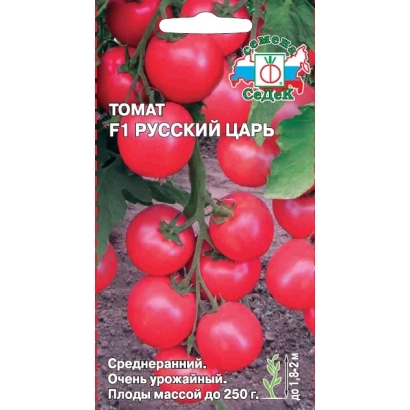 Seed packet of tomato RUSSIAN EMPEROR with image of red fruits