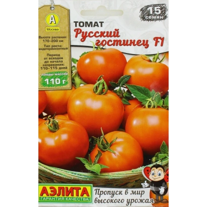 Пакет семян томата Русский гостинец F1