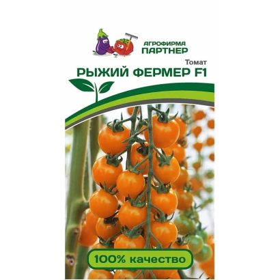 Пакет семян томата Рыжий Фермер F1