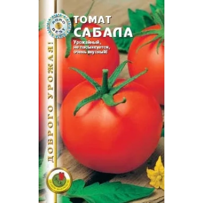 Пакет семян томата Сабала с изображением красных помидоров