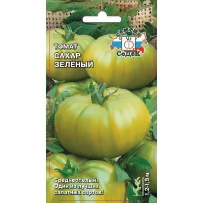 Пакет семян томата Сахар Зеленый с изображением зеленых томатов
