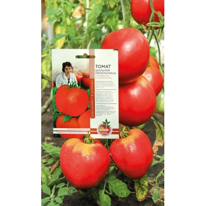 Пакет семян томата Шальная Императрица на фоне красных помидоров