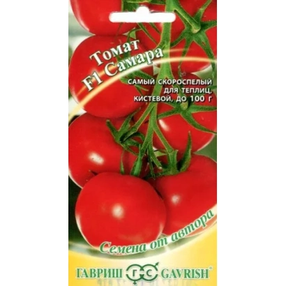 Seed packet of tomato SAMARA with image of red tomatoes