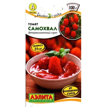 Пакет насіння помідора САМОХВАЛ з зображенням дозрілих плодів та салату