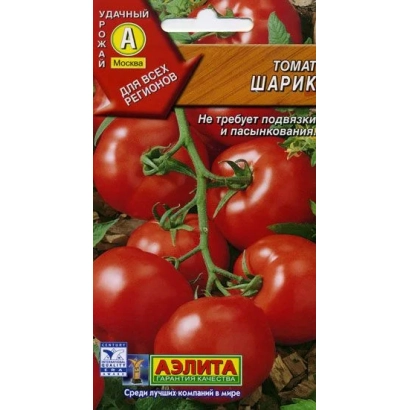 Пакет семян томата ШАРИК с изображением спелых плодов