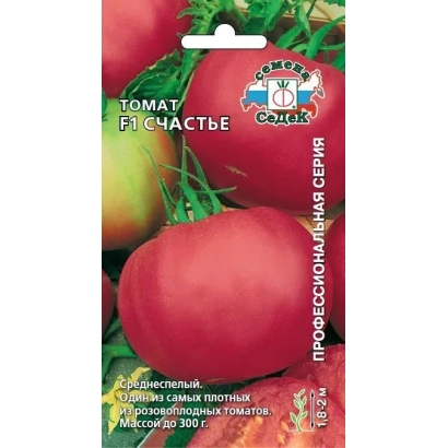 Пакет семян томата ЩАСТЬЕ с изображением красных и зелёных помидоров - СЧАСТЬЕ