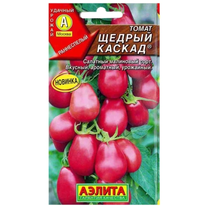 Seed packet of tomato Splendid Cascade by Aelita
