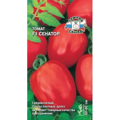 Пакет насіння помідора Сенатор з зображенням червоних плодів