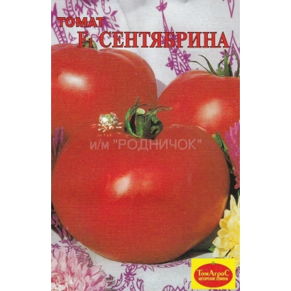 Tomato seed packet F. Sentyabrina