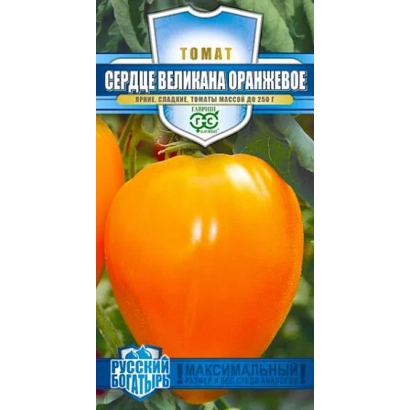 Пакет семян томата Сердце великана оранжевое