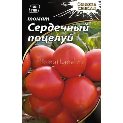 Пакет семян томата Сердечный поцелуй с изображением красных томатов