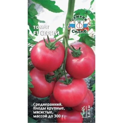 Tomato seed packet of variety Sergey with image of red fruits